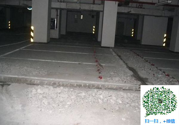 青島地下室堵漏 青島地下室堵漏